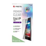 FL-FTJ162D-GB [FREETEL Priori 4用 多機能ディスプレイフィルム 光沢 ブルーライトカット]