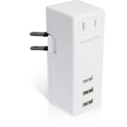モバイルUSBタップ 横向き 2ピン スイングプラグ ホワイト MOT-U04-2132WH