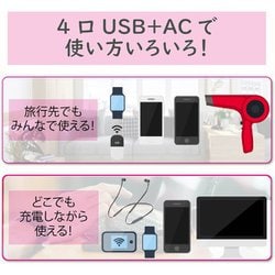 ヨドバシ.com - エレコム ELECOM モバイルUSBタップ コード付 2 ヨドバシ.com - エレコム ELECOM モバイルUSBタップ コード付 2