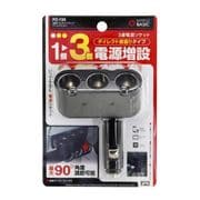 PZ-725 [3連ダイレクトソケット デイレクション]