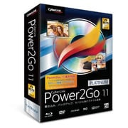 Power2Go 11 Platinum 通常版