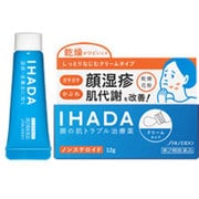イハダプリスクリードAA 12g [第2類医薬品 しっしん・かゆみ ※セルフメディケーション税制対象商品]