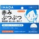 IHADA（イハダ） プリスクリードD 14ml [第2類医薬品 しっしん・かゆみ ※セルフメディケーション税制対象商品]