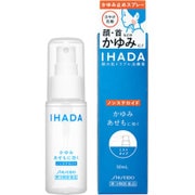 イハダプリスクリードS 50ml [第3類医薬品 しっしん・かゆみ]