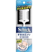 すきカミソリ ボディヘアトリマー ムダ毛をボリュームダウン 腕・足用