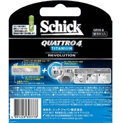 ヨドバシ.com - シック Schick クアトロ4チタニウム レボリューション