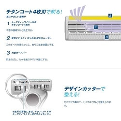 ヨドバシ.com - シック Schick クアトロシリーズ クアトロ4