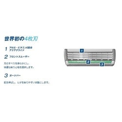 ヨドバシ.com - シック Schick クアトロ4 替刃 8個入り [クアトロシリーズ] 通販【全品無料配達】