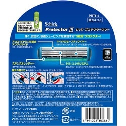 ヨドバシ.com - シック Schick プロテクタースリー 替刃 4個入り