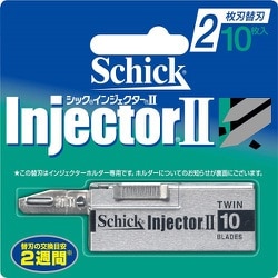 インジェクター替刃 インジェクターII 2枚刃 替刃10枚入り