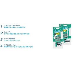 ヨドバシ.com - シック Schick エグザクタ2 6本入り 通販【全品無料配達】