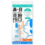 イハダアレルスクリーンジェル ユーカリミントの香り（クールタイプ） [花粉吸着防止ジェル 3g]
