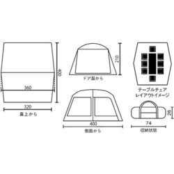 ヨドバシ.com - コールマン Coleman 2000031577 [タフ スクリーン