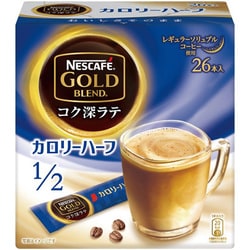 ヨドバシ Com ネスレ Nestle ネスカフェ ゴールドブレンド コク深ラテ カロリーハーフ 26p レギュラーコーヒー 粉末 通販 全品無料配達