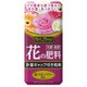 210g リッチフラワー 花の肥料粒剤