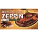 ZEPPIN カレー絶品 大人のための甘口 175g [カレールウ]