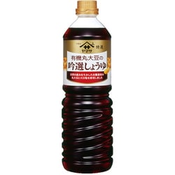 特撰 有機丸大豆の吟選しょうゆ 1L [しょうゆ]