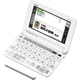 電子辞書 EX-word（エクスワード） XD-Gシリーズ ドイツ語モデル 100コンテンツ収録 ホワイト XD-G7100