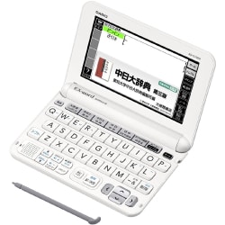 ヨドバシ.com - カシオ CASIO XD-G7300WE [電子辞書 EX-word