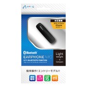 Bluetooth 軽量&コンパクトイヤホンマイク ブラック SBT-D3 BK