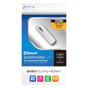 Bluetooth 軽量&コンパクトイヤホンマイク ホワイト SBT-D3 WH