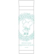 キャラクターグッズ くまのがっこう happiness of jackie ステンレスボトル 300ml ハピネス