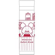キャラクターグッズ くまのがっこう ステンレスボトル 300ml ジャッキーのゆめ