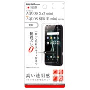 RT-AX3MF/A1 [SoftBank AQUOS Xx3 mini 指紋防止 光沢 液晶保護フィルム]