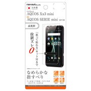 RT-AX3MF/C1 [SoftBank AQUOS Xx3 mini 指紋防止 高光沢 液晶保護フィルム]