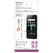 RT-AX3MF/H1 [SoftBank AQUOS Xx3 mini さらさらタッチ 指紋 反射防止 液晶保護フィルム]