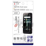 RT-AX3MF/DA [SoftBank AQUOS Xx3 mini 耐衝撃 光沢 液晶保護フィルム]