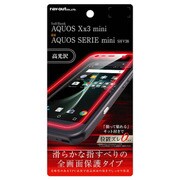 RT-AX3MFT/WZA [SoftBank AQUOS Xx3 mini TPU 光沢 フルカバー なめらか 液晶保護フィルム]