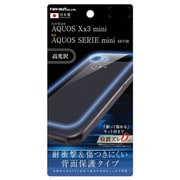 RT-AX3MFT/WBD [SoftBank AQUOS Xx3 mini TPU 光沢 耐衝撃 背面保護フィルム]