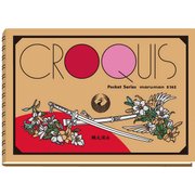 TR02-5 [刀剣乱舞-ONLINE- ポケットクロッキー帳 鶴丸国永]