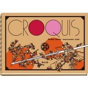 TR02-6 [刀剣乱舞-ONLINE- ポケットクロッキー帳 御手杵]