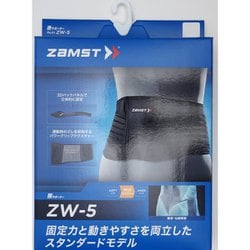 ヨドバシ.com - ザムスト ZAMST 腰サポーター ZW-5 AVT-383502 Mサイズ