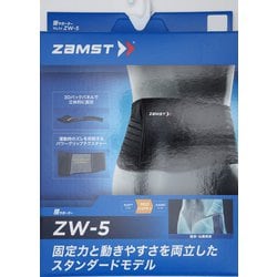 ヨドバシ.com - ザムスト ZAMST 腰サポーター ZW-5 AVT-383504 LL