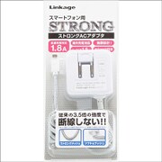 AC充電器 ストロング 1.8A ホワイト RSK-16STWH