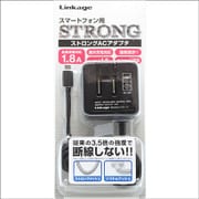 AC充電器 ストロング 1.8A ブラック RSK-16STBK