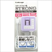 AC充電器 ストロング 1.8A ラベンダー RSK-16STLV