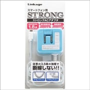 AC充電器 ストロング 1.8A ブルー RSK-16STBL