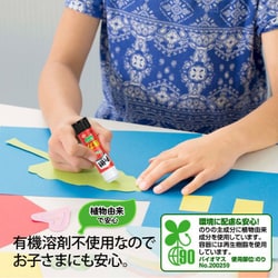 ヨドバシ.com - プラス PLUS プリット スティックのり ヨドバシ.com - プラス PLUS プリット スティックのり
