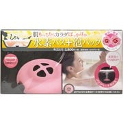 SUISPA スターターセット ローズ 8029052