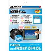 カシオ FR200用保護フィルム DGFH-CEFR200