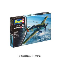 Amazon | ドイツレベル 1/48 ドイツ空軍 フォッケウルフ Fw190D