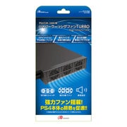 ANS-PF038BK [PS4(CUH-2000)用ハイパークーリングファンTURBO ブラック]
