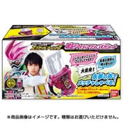 エキサイトリンク 仮面ライダーエグゼイドアームズ2 [コレクション食玩]