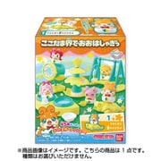 ヒミツのここたま 界でおおはしゃぎっ [コレクション食玩]
