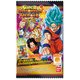 スーパードラゴンボールヒーローズ カードグミ2 [コレクション食玩]