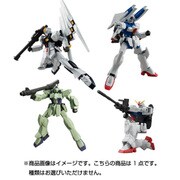 機動戦士ガンダム ユニバーサルユニット 4 [コレクション食玩]